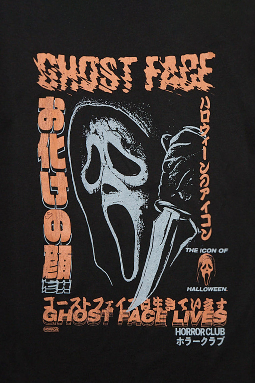 Ghostface Kanji Graphic Oversized T-Shirt Ghostface Kanji Graphic Oversized T-Shirt