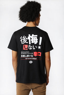 T-Shirt Keep Moving Forward West49 Homme