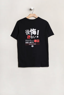 T-Shirt Noir Imprimé West49 Junior